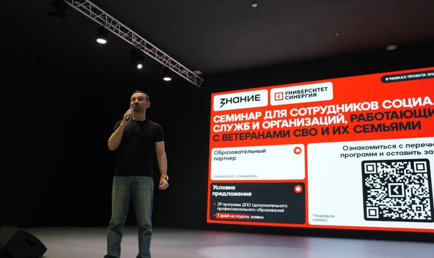 Cоцслужбы Оренбуржья используют новые инструменты поддержки ветеранов СВО