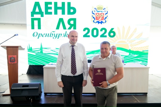 Областной день поля: о задачах АПК региона